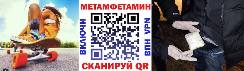 Amphetamine Premium  магазин продажи   Тында 