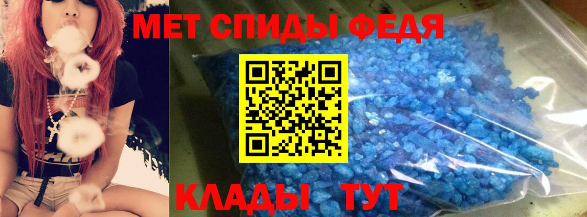 Тында  Amphetamine 98%  Вход с VPN 