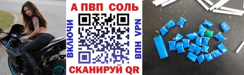 Alpha-PVP мука  наркотики  darknet формула  Тында  блэк спрут ссылки 