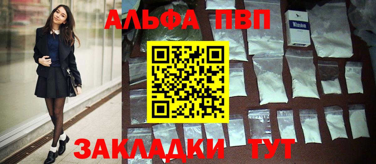 Меф Тында
