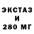 Дистиллят ТГК гашишное масло Devin Ramdial