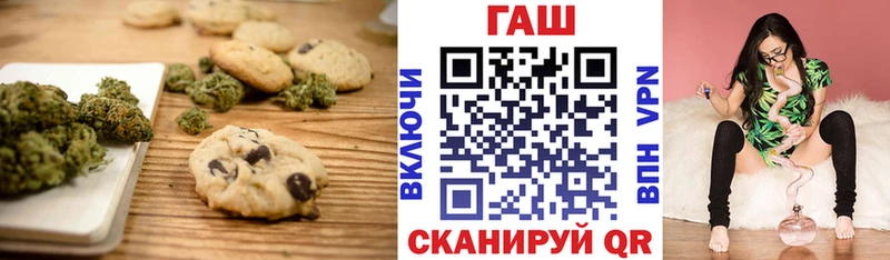 Еда ТГК конопля  хочу   Тында 