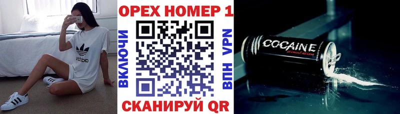 COCAIN FishScale  Тында 