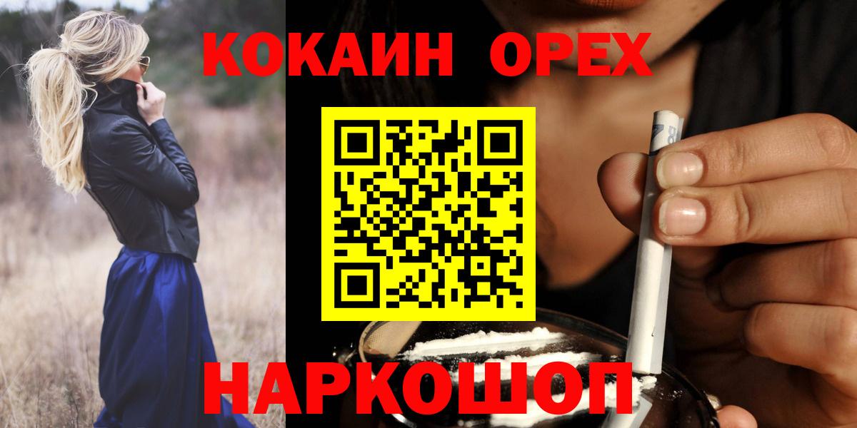 COCAIN Эквадор Тында