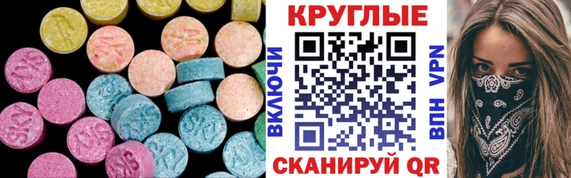 Ecstasy Cube  ссылка на мегу ТОР  Тында 