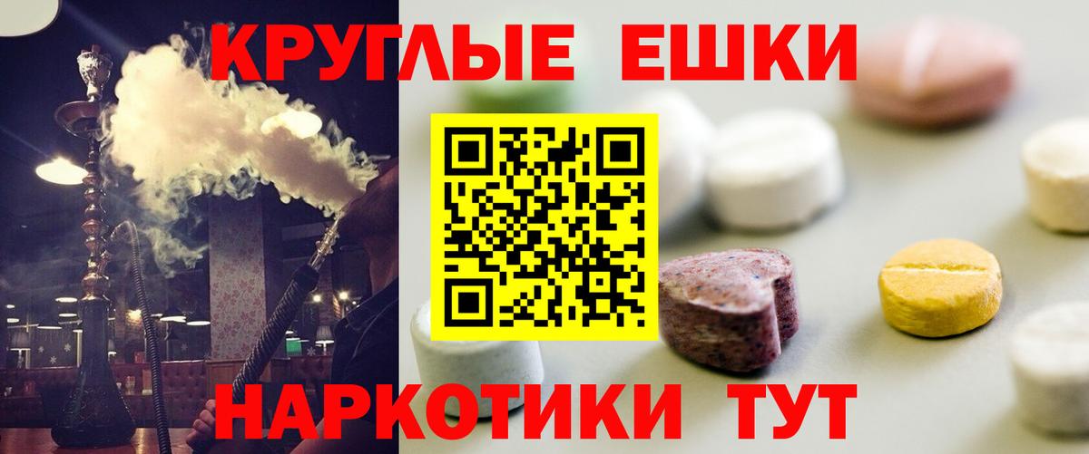 Ecstasy 250 мг  ЭКСТАЗИ  гидра ссылки  Тында  Вход с VPN  Ecstasy DUBAI 
