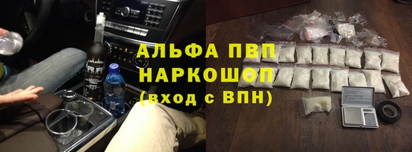 дживик Лабытнанги