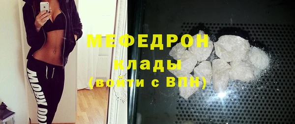 мяу мяу мука Ладушкин