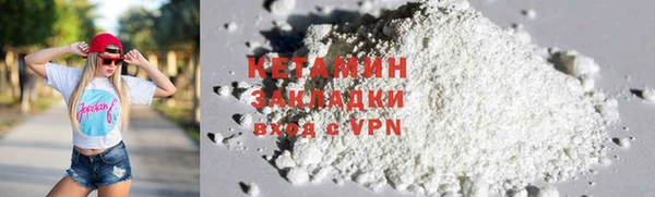 скорость mdpv Лагань