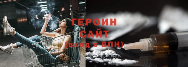 скорость mdpv Лагань