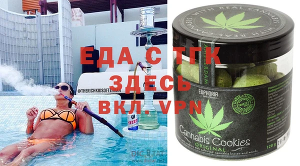скорость mdpv Лагань