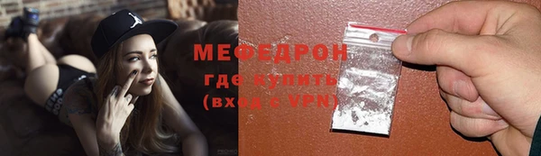 скорость mdpv Лагань