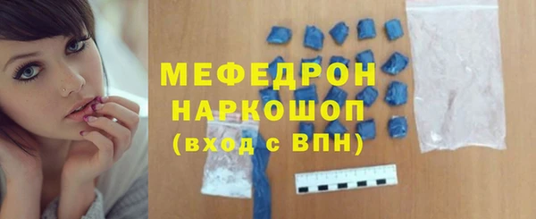 дживик Лабытнанги