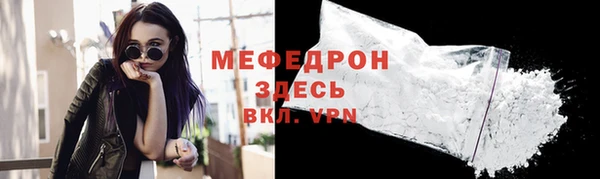 дживик Лабытнанги
