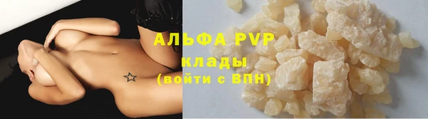 дживик Лабытнанги