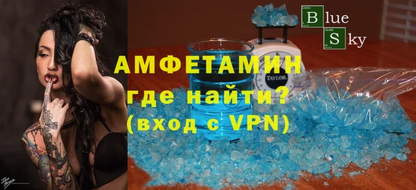 скорость mdpv Лагань