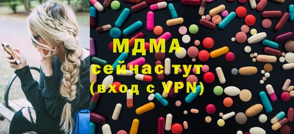 мяу мяу мука Ладушкин