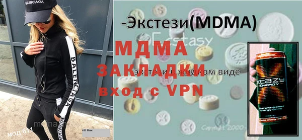 мяу мяу мука Ладушкин