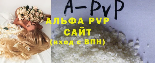 скорость mdpv Лагань