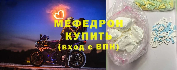 скорость mdpv Лагань
