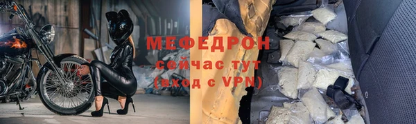 мяу мяу мука Ладушкин