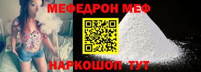 ешки Обнинск