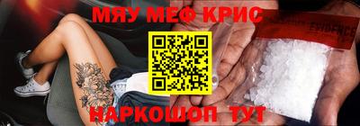 мескалин Обь