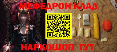 ешки Обнинск