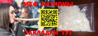 ешки Обнинск
