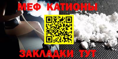 мескалин Обь