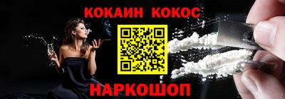 ешки Обнинск