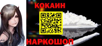 метамфетамин Ярцево