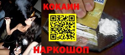 ешки Обнинск