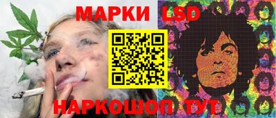 мескалин Обь