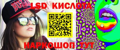 ешки Обнинск