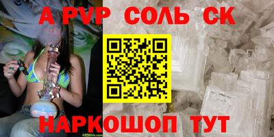 первитин Нягань