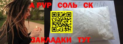 ешки Обнинск