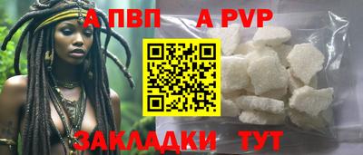 мескалин Обь