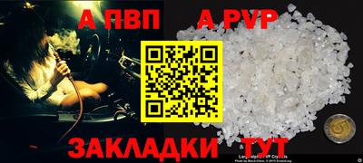 мескалин Обь