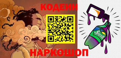 первитин Нягань
