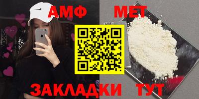 мескалин Обь