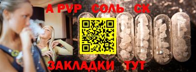 мескалин Обь