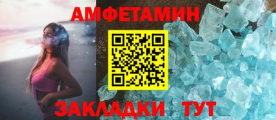 первитин Нягань