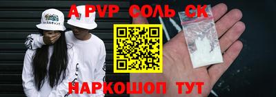 ешки Обнинск