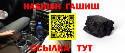 ешки Обнинск