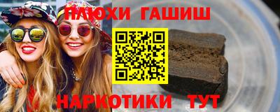 ешки Обнинск