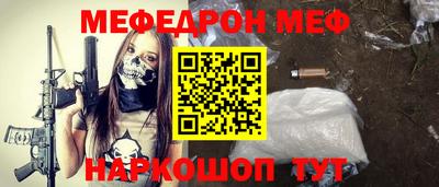 мескалин Обь