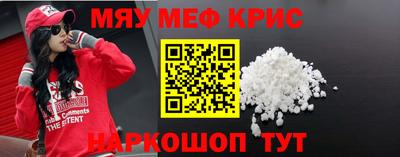 ешки Обнинск
