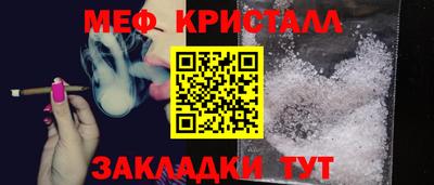 ешки Обнинск