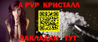 первитин Нягань